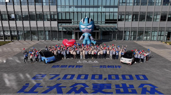 一汽大众庆祝第2700万辆整车下线：ID.7 VIZZION引领电动车新时代