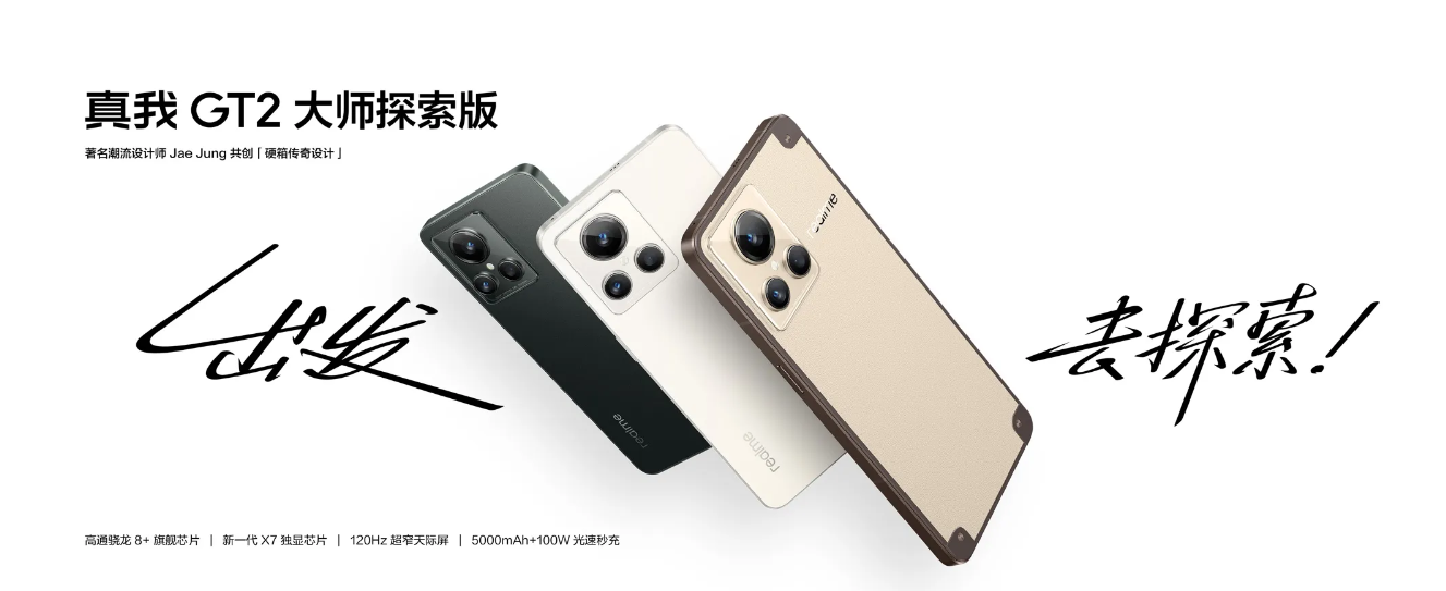 realme 再迎“大师”合作,导演陆川成为首位真我影像大师