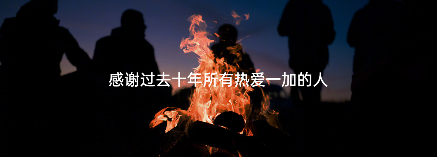一加刘作虎:不将就≠完美,世界上没有完美的产品
