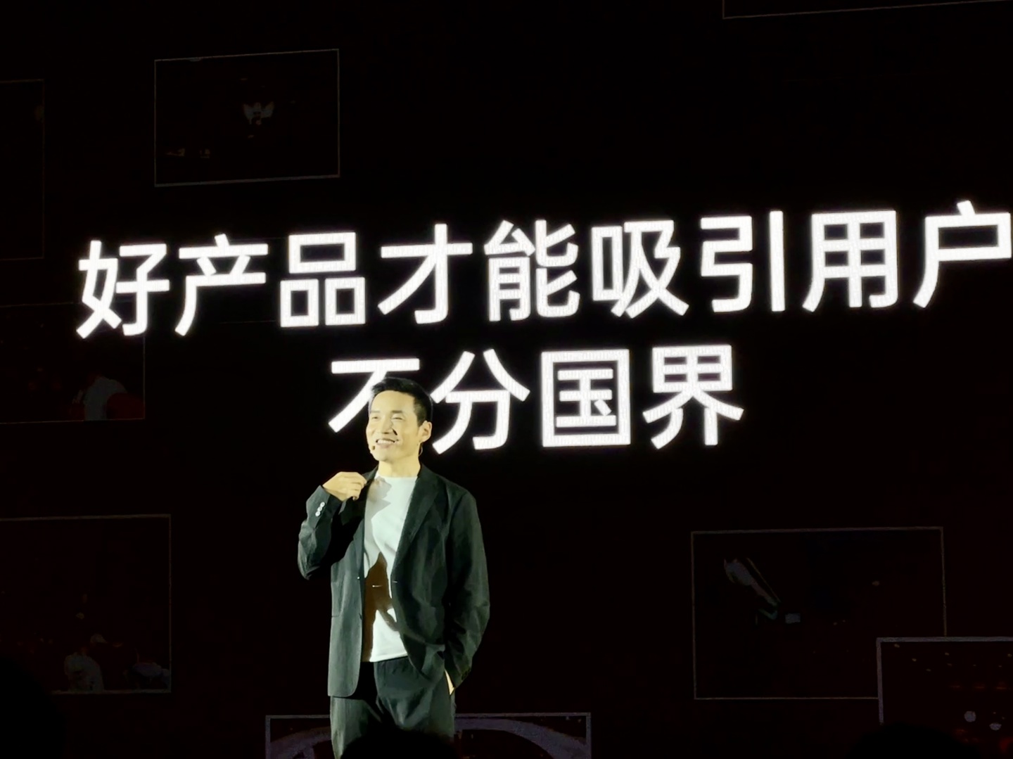 一加 12 手机包装盒印有铁杆“加油”们的 ID,并感谢所有粉丝