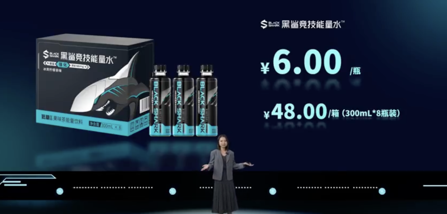黑鲨竞技能量水推出“冰爽柠檬茶”口味,声称是东半球最好喝的能量饮料,每瓶仅售6元