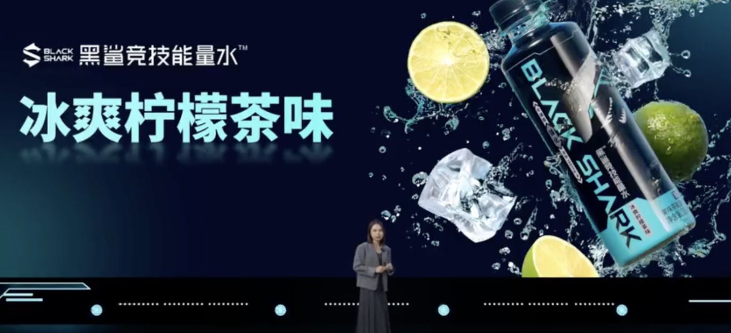 黑鲨竞技能量水推出“冰爽柠檬茶”口味,声称是东半球最好喝的能量饮料,每瓶仅售6元