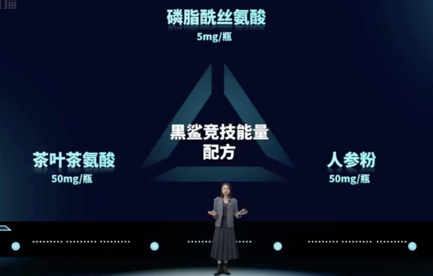 黑鲨竞技能量水推出“冰爽柠檬茶”口味,声称是东半球最好喝的能量饮料,每瓶仅售6元