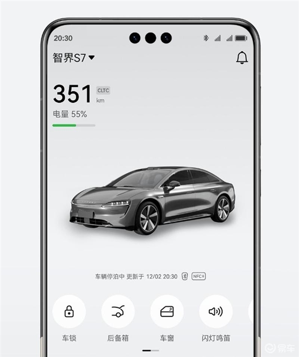 华为推出鸿蒙智行App：智能车辆控制的创新工具正式推出
