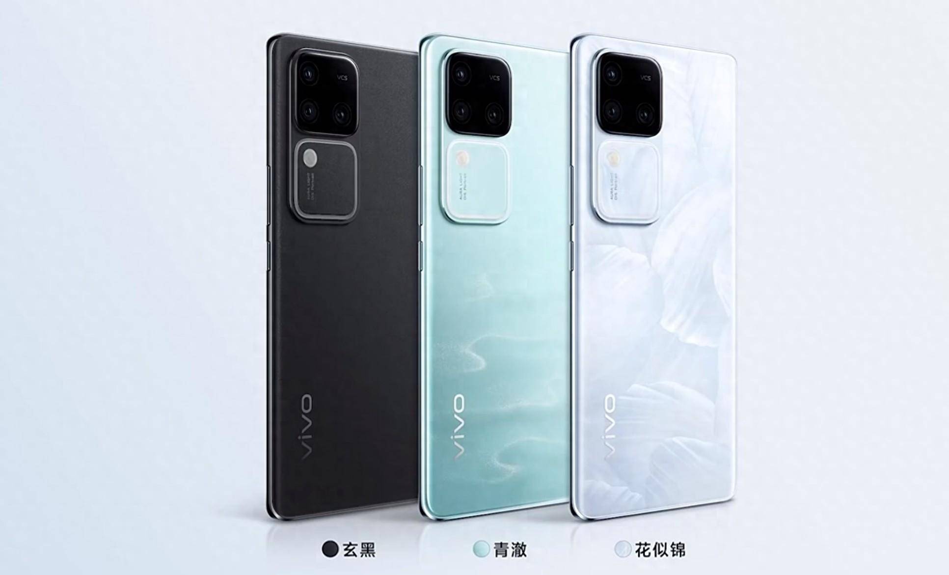 东方美学设计,AI让拍照更美,vivo S18系列售2099元起