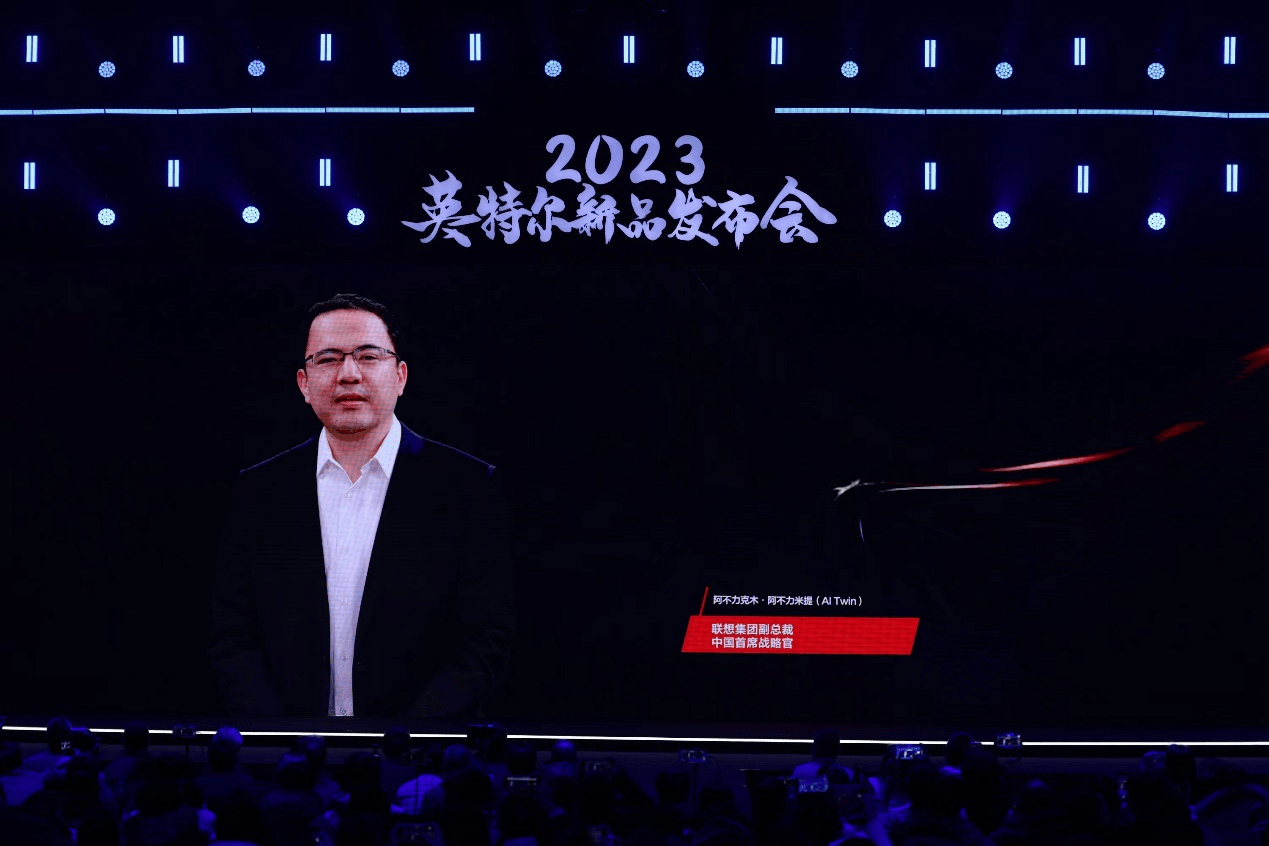 联想阿木:AI PC时代,每个人都可拥有自己的分身