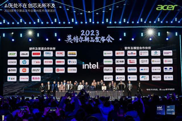 宏碁蓝绍文:利用可用性AI PC实现行业领先!