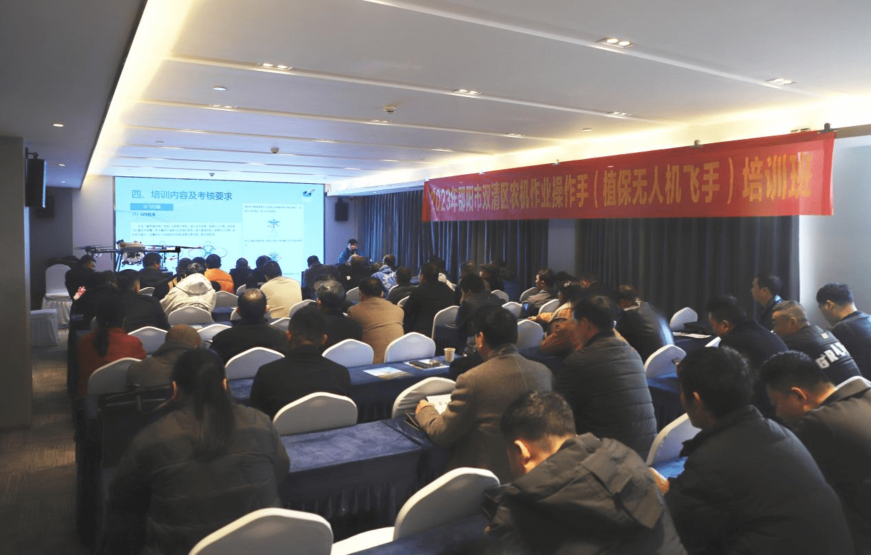 邵阳双清区:推行无人机培训促进现代农业发展