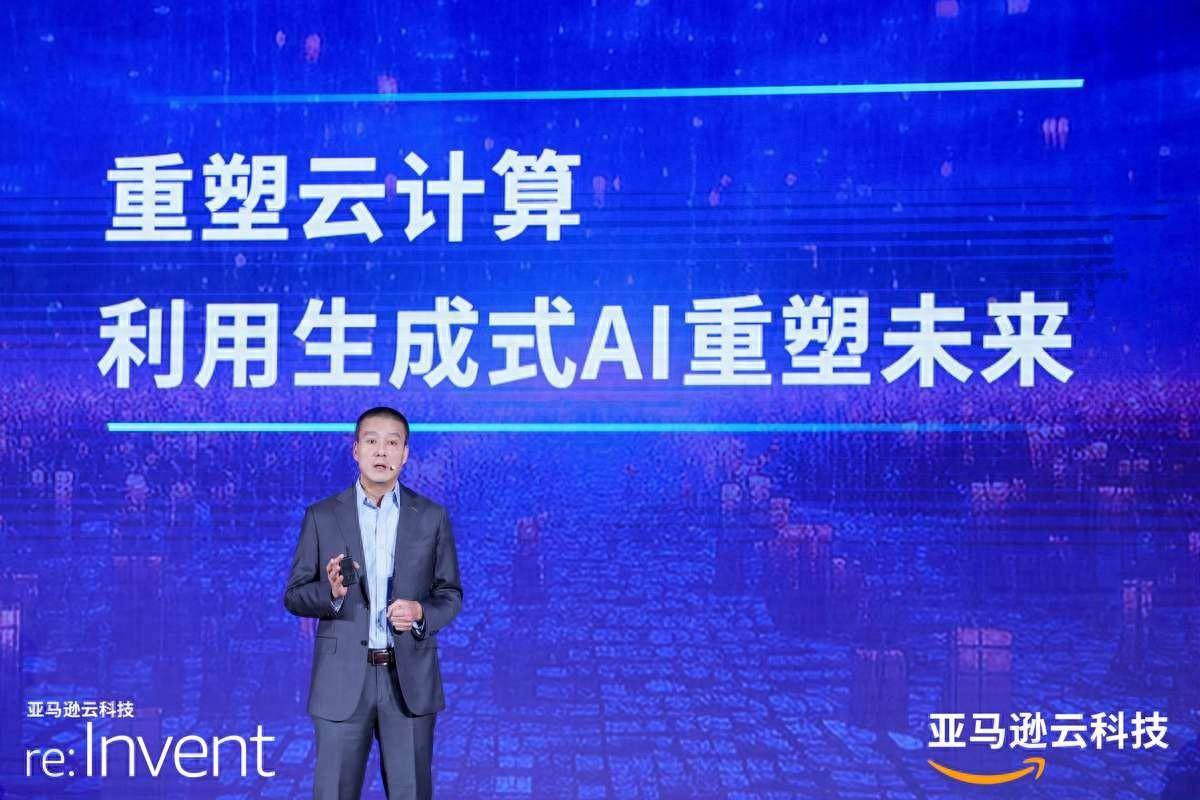 亚马逊云科技全面利用生成式AI技术,进一步改进云计算平台