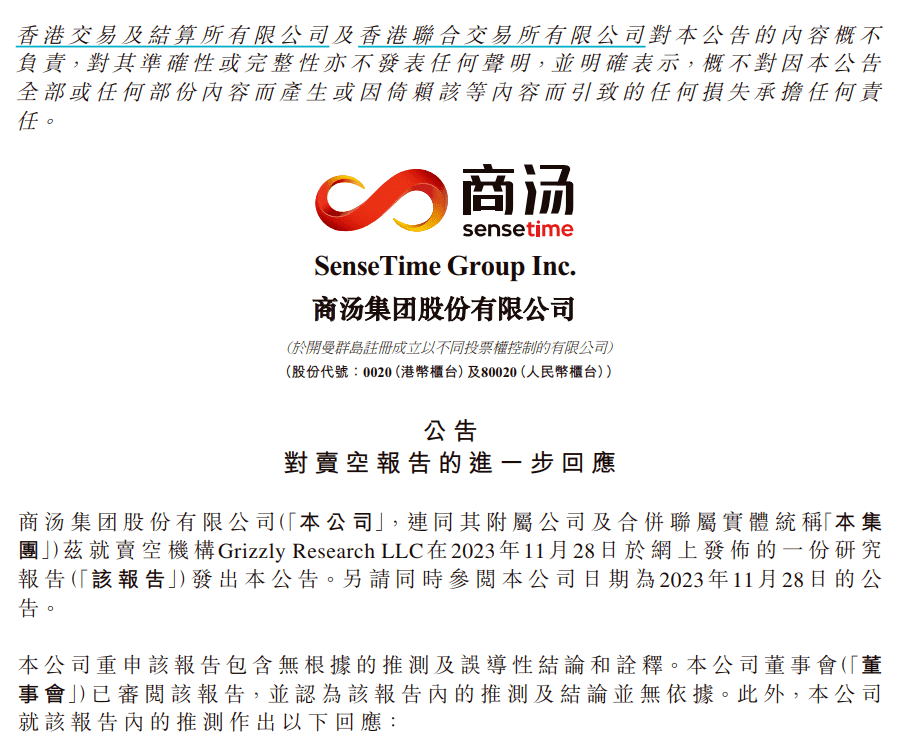 突发！中国AI巨擘逝世，亚洲顶级计算机科学家之一，曾开创人脸识别领域的壮举