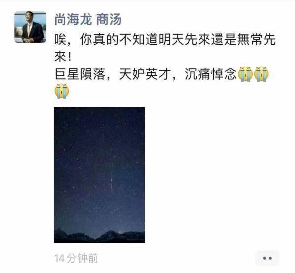 不幸！中国AI领军人物逝世，人脸识别技术的奠基者！