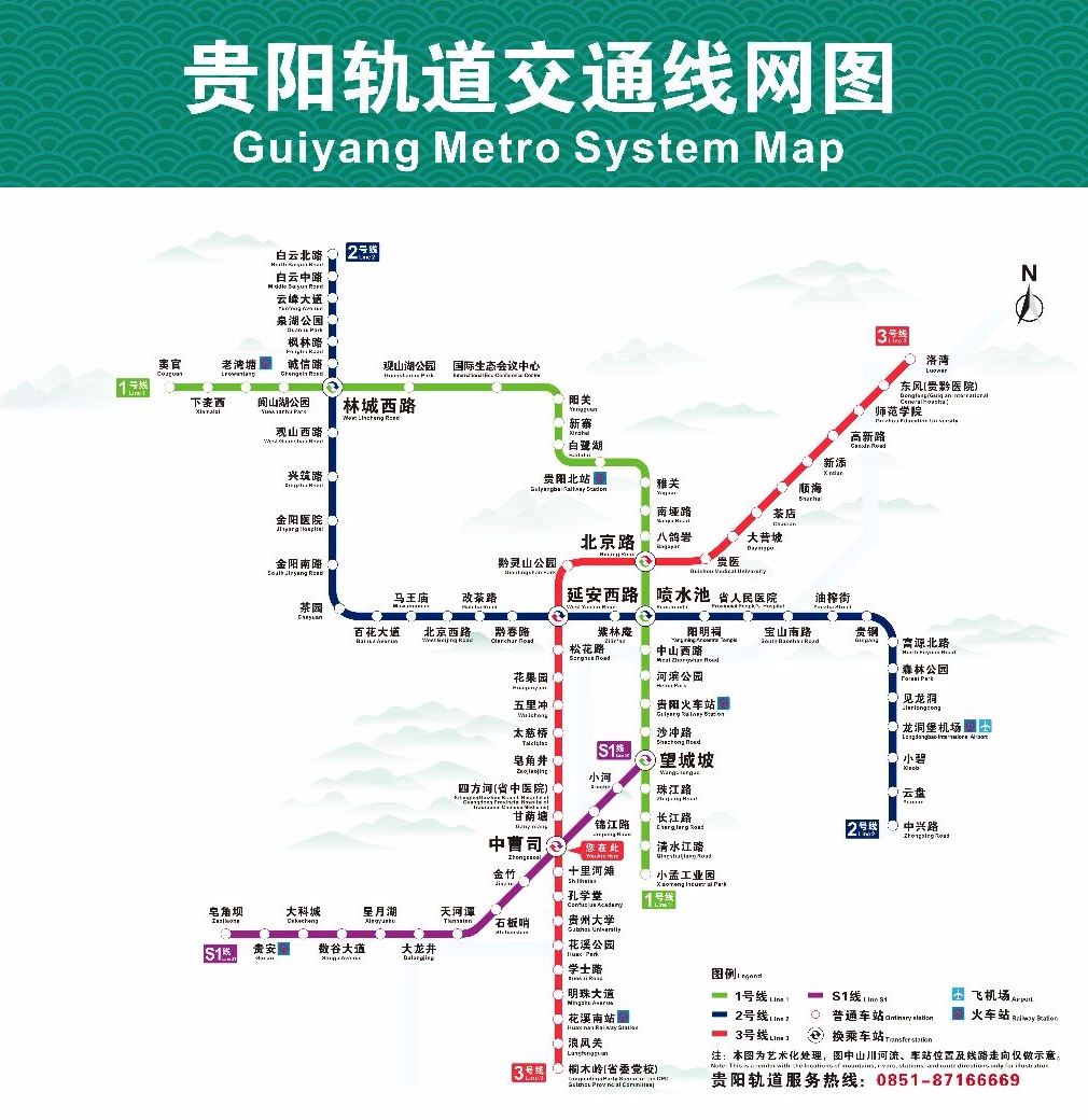 海信轨道交通信号系统成功引入贵阳地铁3号线,今日正式开始运营