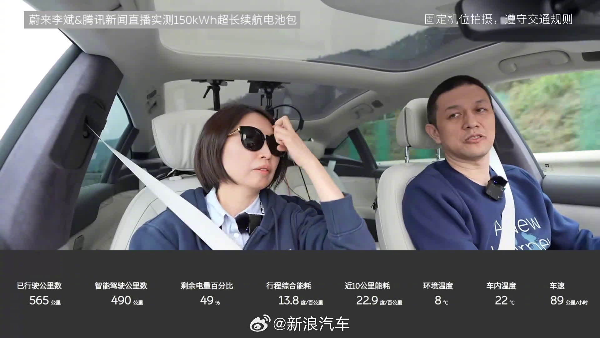 蔚来汽车 CEO 李斌承认:全新行政旗舰轿车 ET9 将在今年 NIO Day 首次亮相