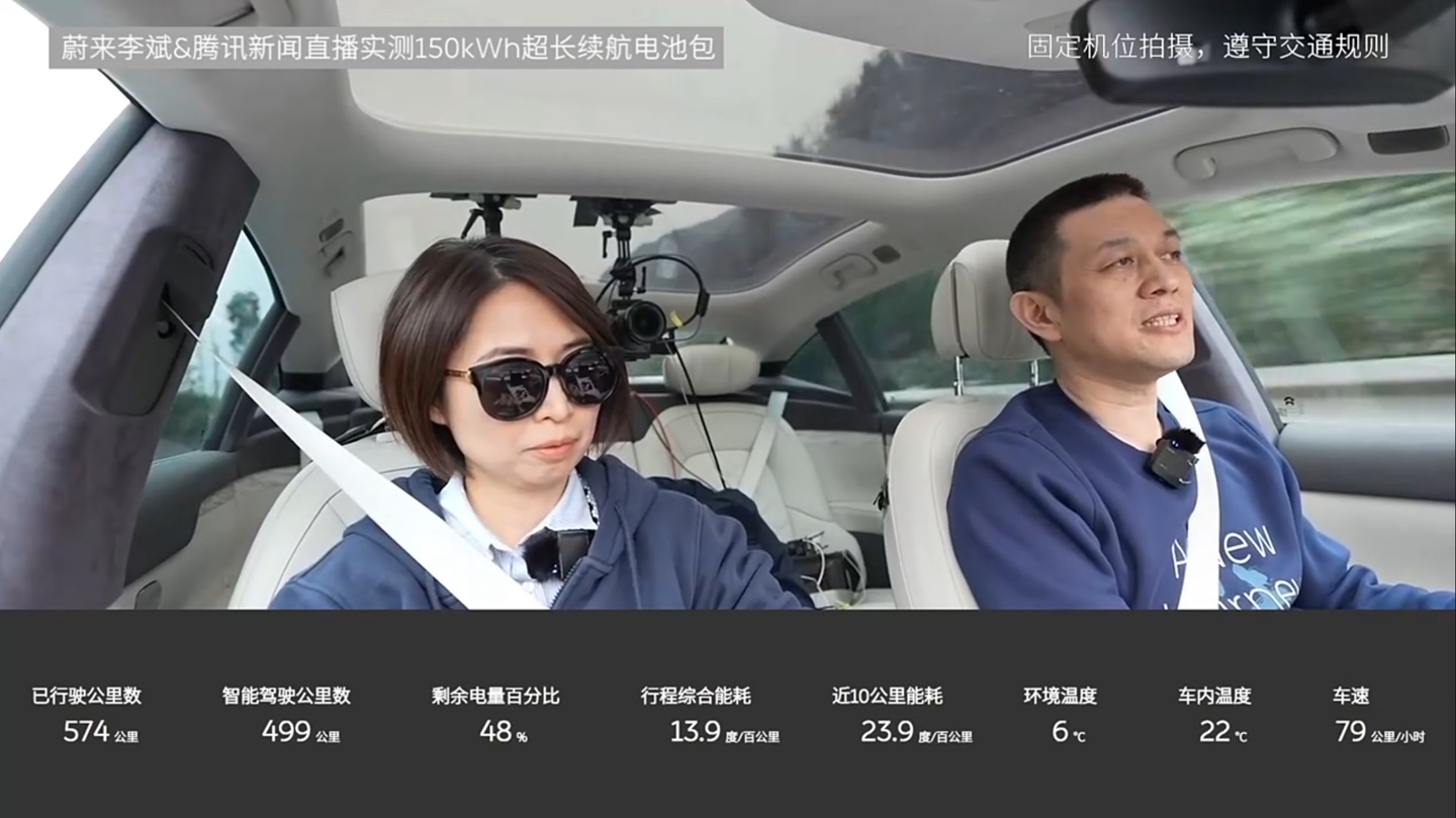 蔚来汽车 CEO 李斌承认:全新行政旗舰轿车 ET9 将在今年 NIO Day 首次亮相