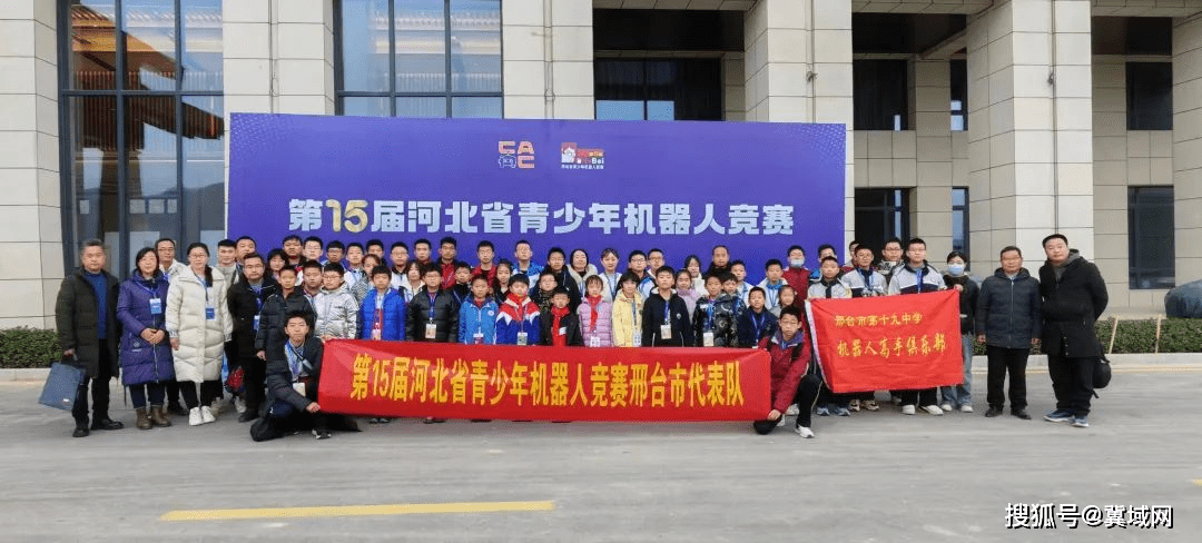 任泽区第二中学在河北省青少年机器人大赛中斩获佳绩