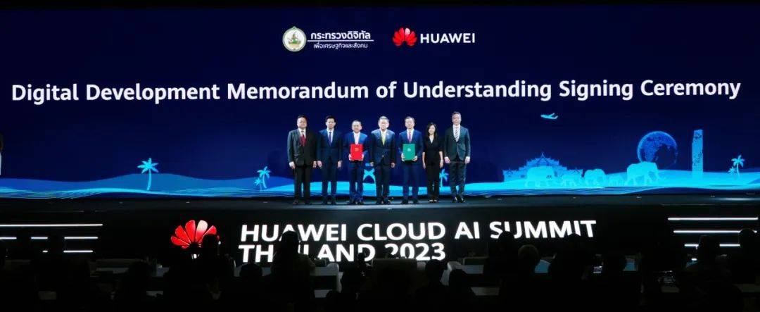 华为与泰国数字经济与社会部签署合作备忘录,共同打造区域智能科技中心