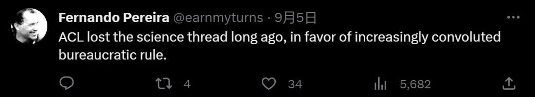 网友谴责ACL主席公开抨击arXiv,建议考虑其他顶级会议