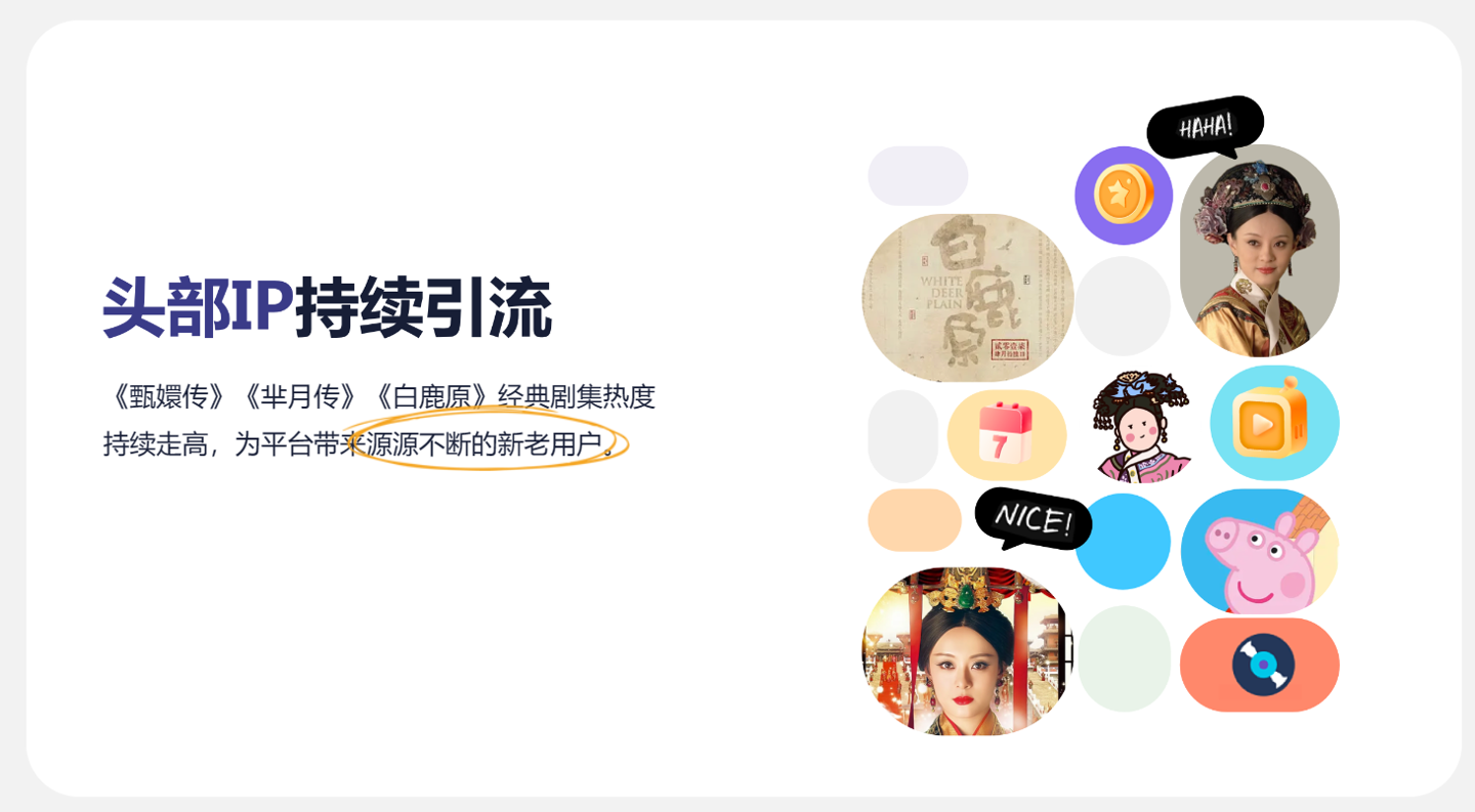 乐视视频开放平台公测上线,片方收益限时 100% 返还