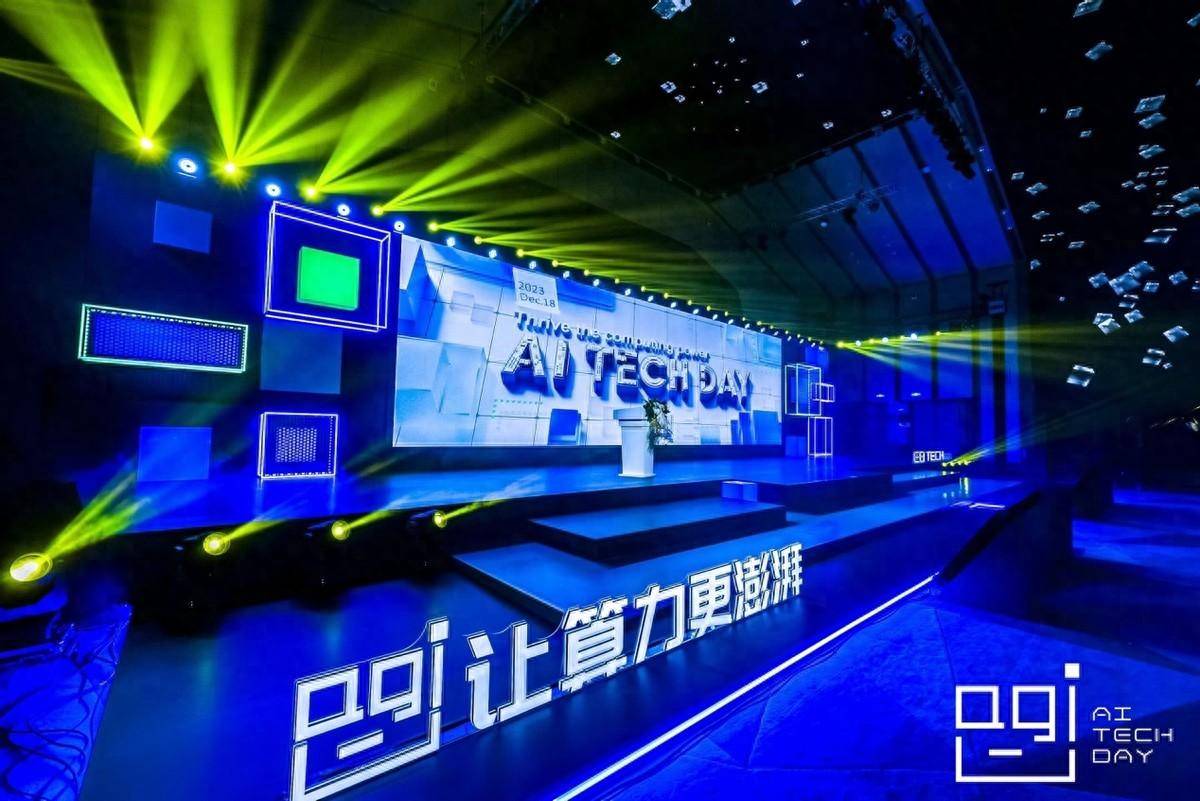 国内AGI头部企业聚首“AI Tech Day”,见证英博数科新一代算力变革