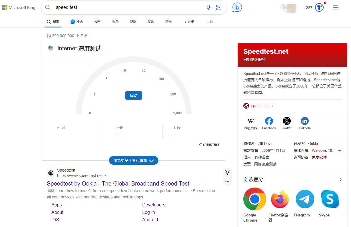 微软 Bing 实现了原生 Speedtest 小工具,使搜索引擎支持简单测速功能