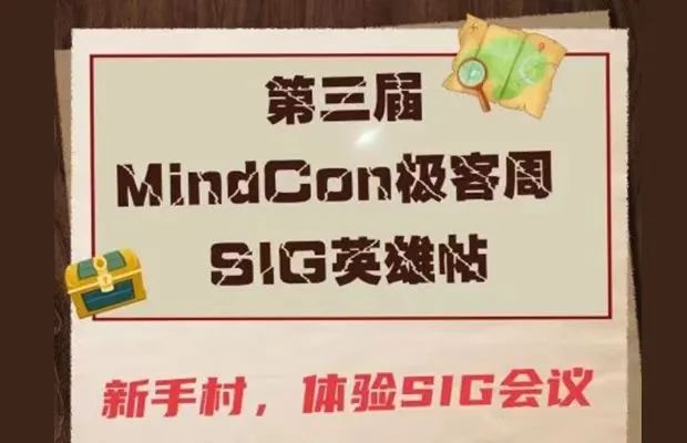 囊括LLM与AI4SCI两大前沿主题的MindSpore嘉年华再启,静待多模态勇士问鼎华为Mate60大奖