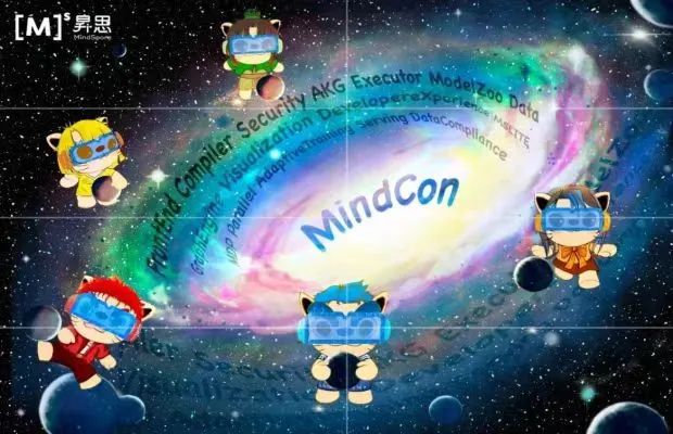 囊括LLM与AI4SCI两大前沿主题的MindSpore嘉年华再启,静待多模态勇士问鼎华为Mate60大奖
