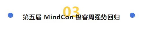 囊括LLM与AI4SCI两大前沿主题的MindSpore嘉年华再启,静待多模态勇士问鼎华为Mate60大奖