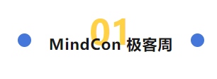 万众期待的华为Mate60大奖，即将揭晓多模态勇士在MindSpore嘉年华中的问鼎，展示LLM与AI4SCI两大前沿主题的力量