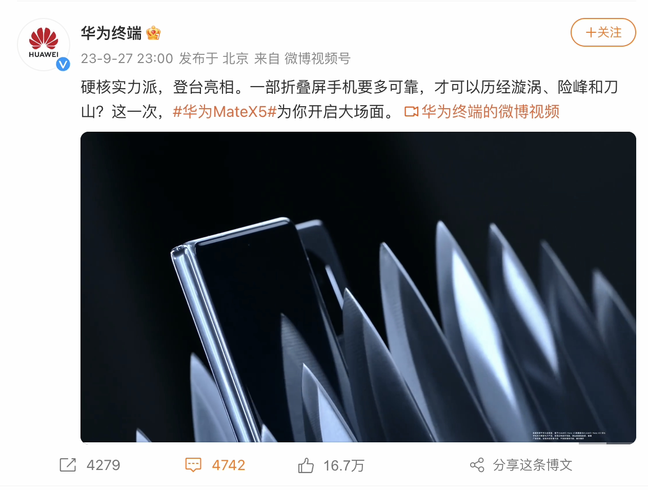 推动可靠性门槛再提升,玄武钢化昆仑玻璃实现无损穿越500+米冰滑道