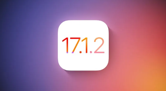 苹果发布iOS 17.2.1更新,禁用旧版本验证通道