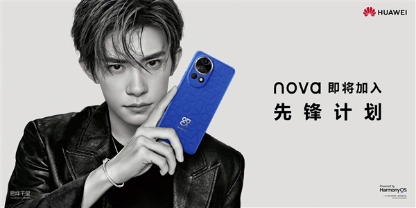 华为nova 12系列全面揭示,规格、性能和价格一览无余