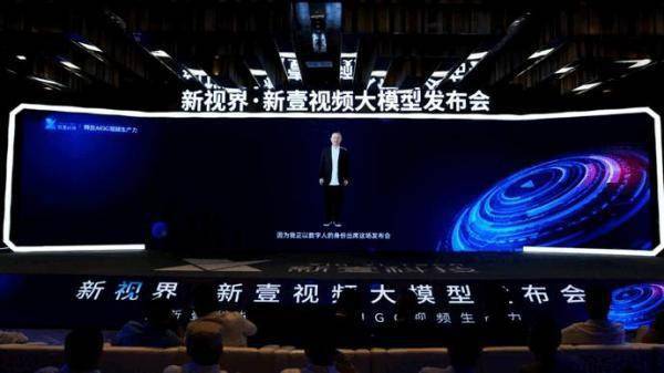 新一科技:AI数字人助力塑造视频产业的未来