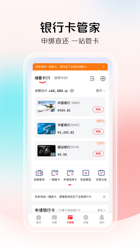 华为支付与银联云闪付融合,双击电源键可完成支付
