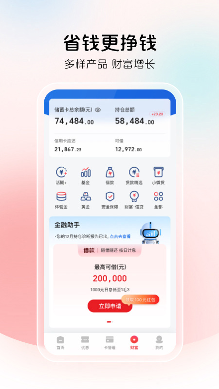 华为支付与银联云闪付融合,双击电源键可完成支付