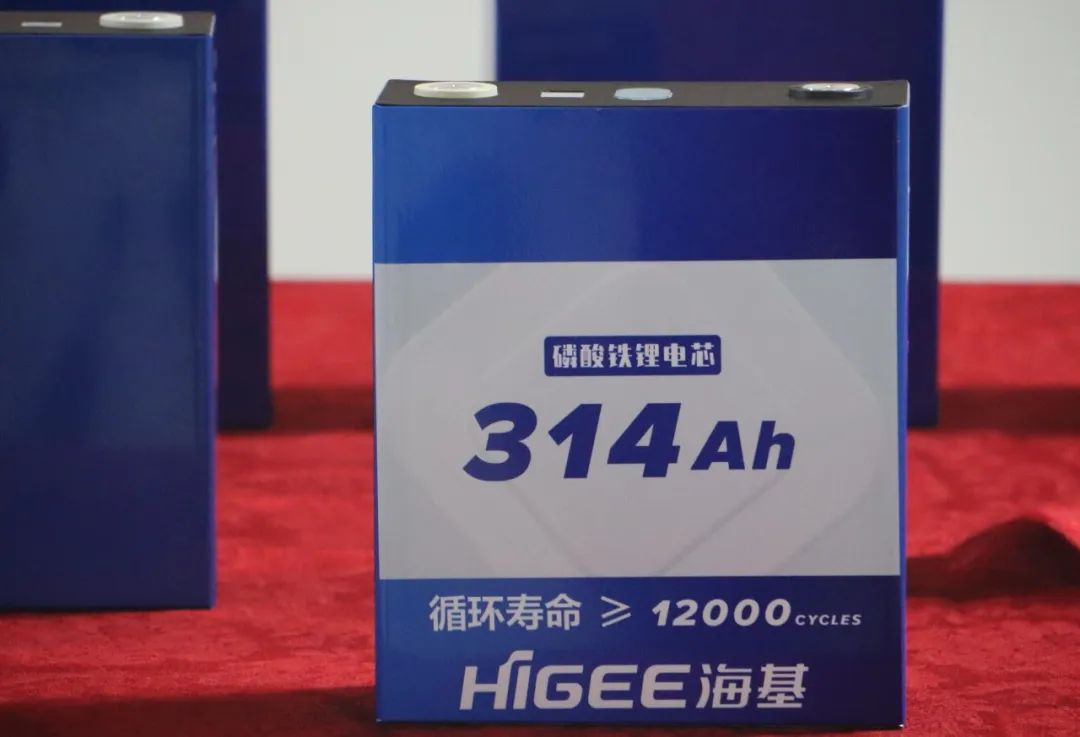 海基成功开发并开始量产314Ah大容量储能电芯