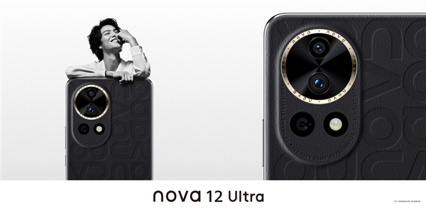 华为nova 12系列揭秘：丰富颜色和奢华材质