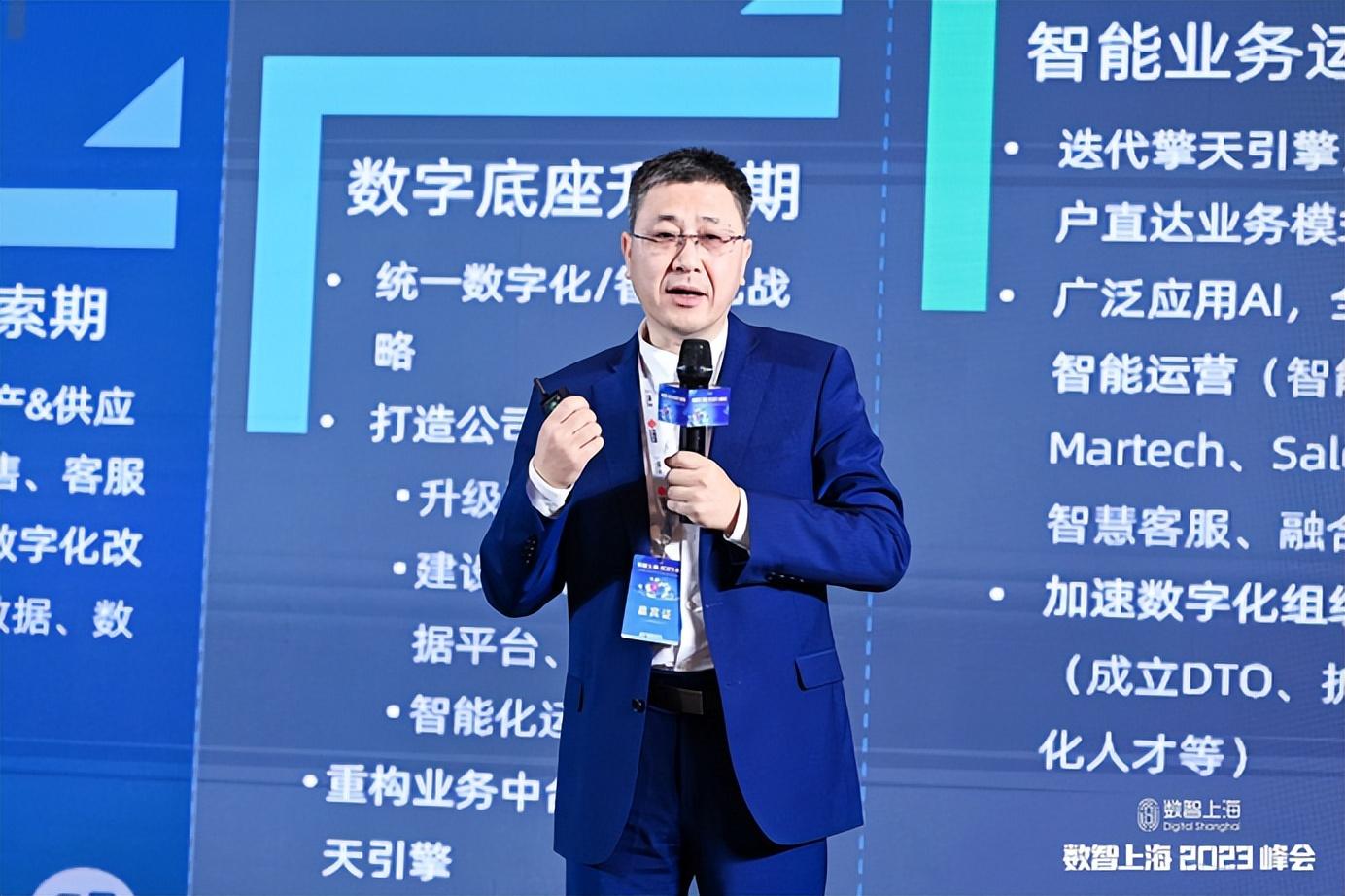 “数智说”工业智能化论坛成功举办