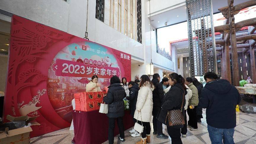 共享AI时代的财富征程——2023爱采购岁末家年华荥阳站圆满结束