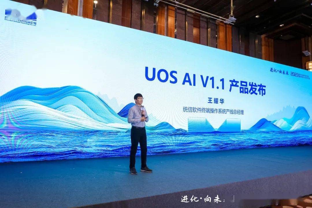 统信UOS桌面智能助手展示,成功融入国内外主流AI大模型