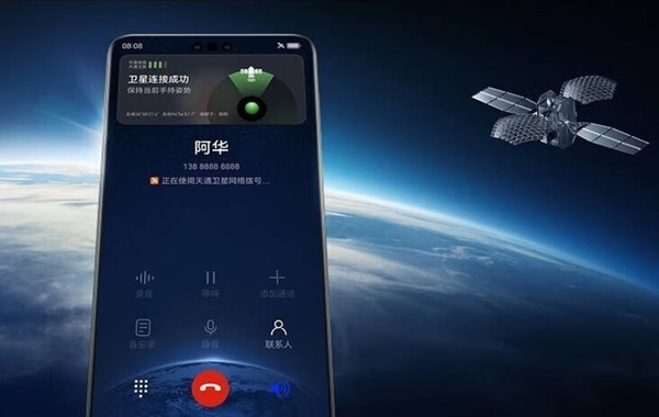 中国电信卫星公司迅速响应甘肃积石山县地震,提供紧急应急通信保障