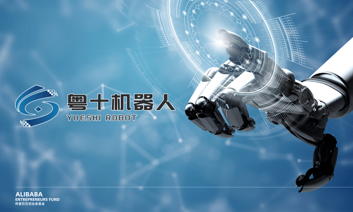 三个月内三轮融资,粤十机器人完成新一轮战略融资