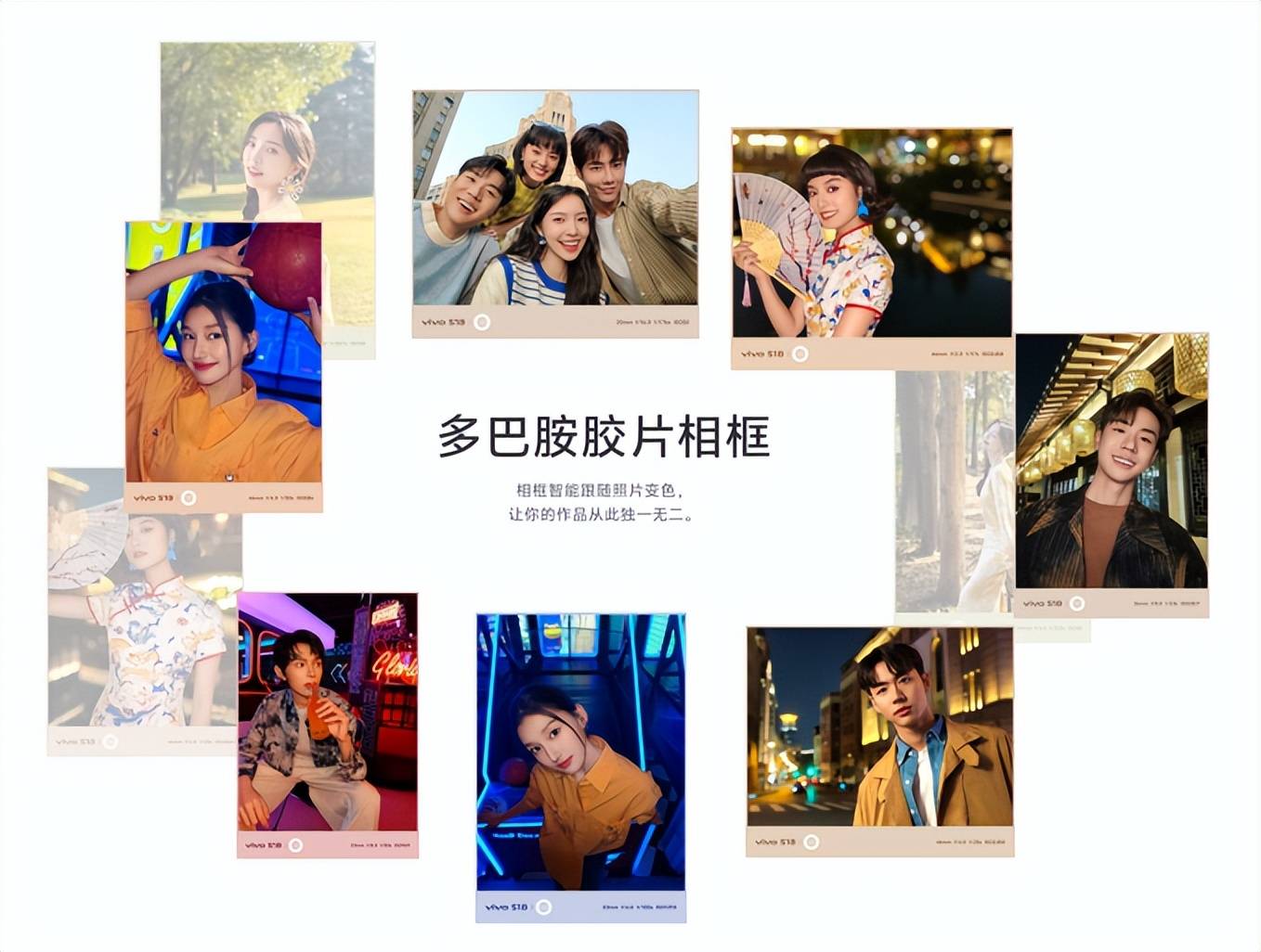 AI大模型搭配第三代骁龙7，vivo S18系列标准版火爆开售