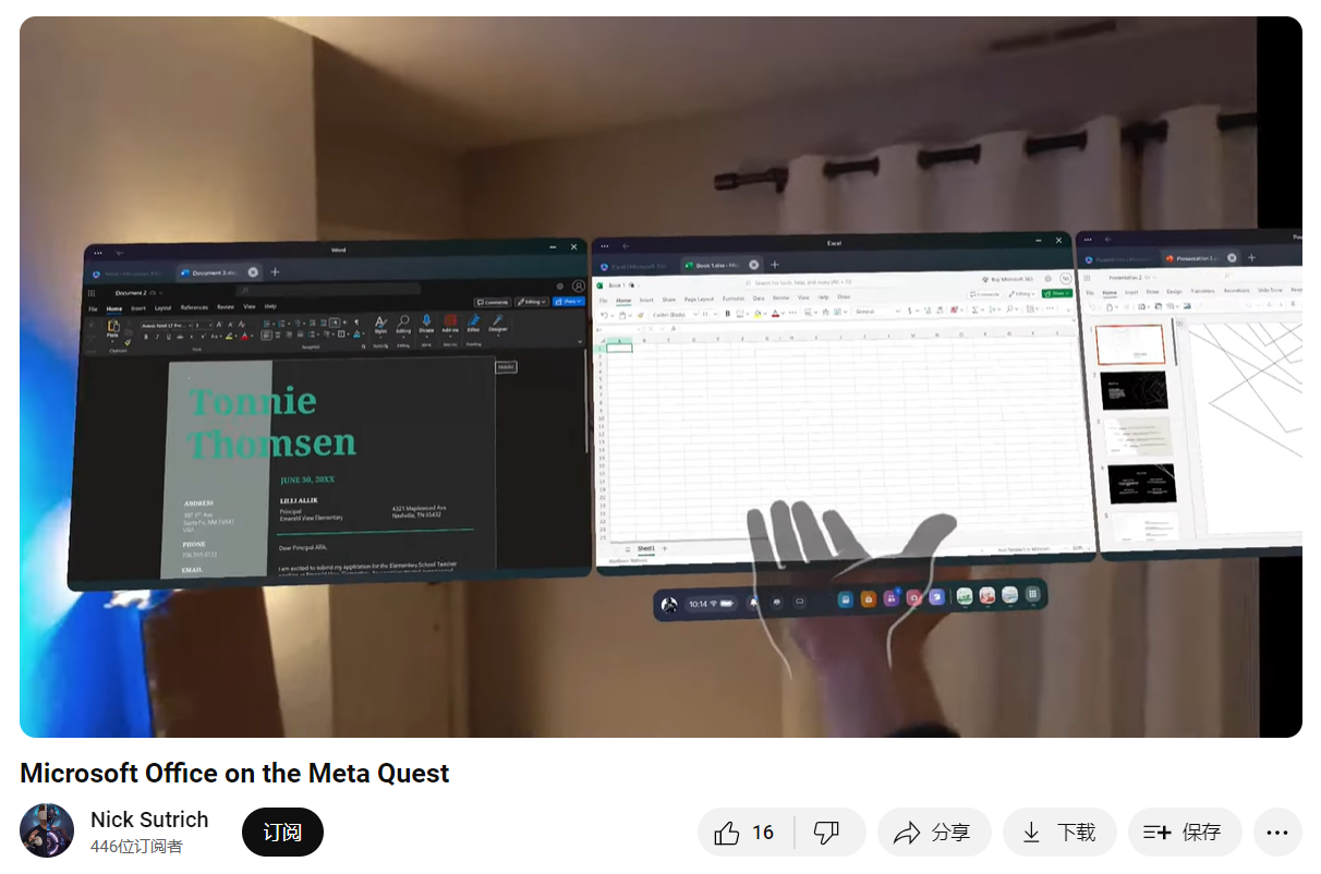 微软 Office 三件套登陆 Meta Quest 头显,通过云端运行