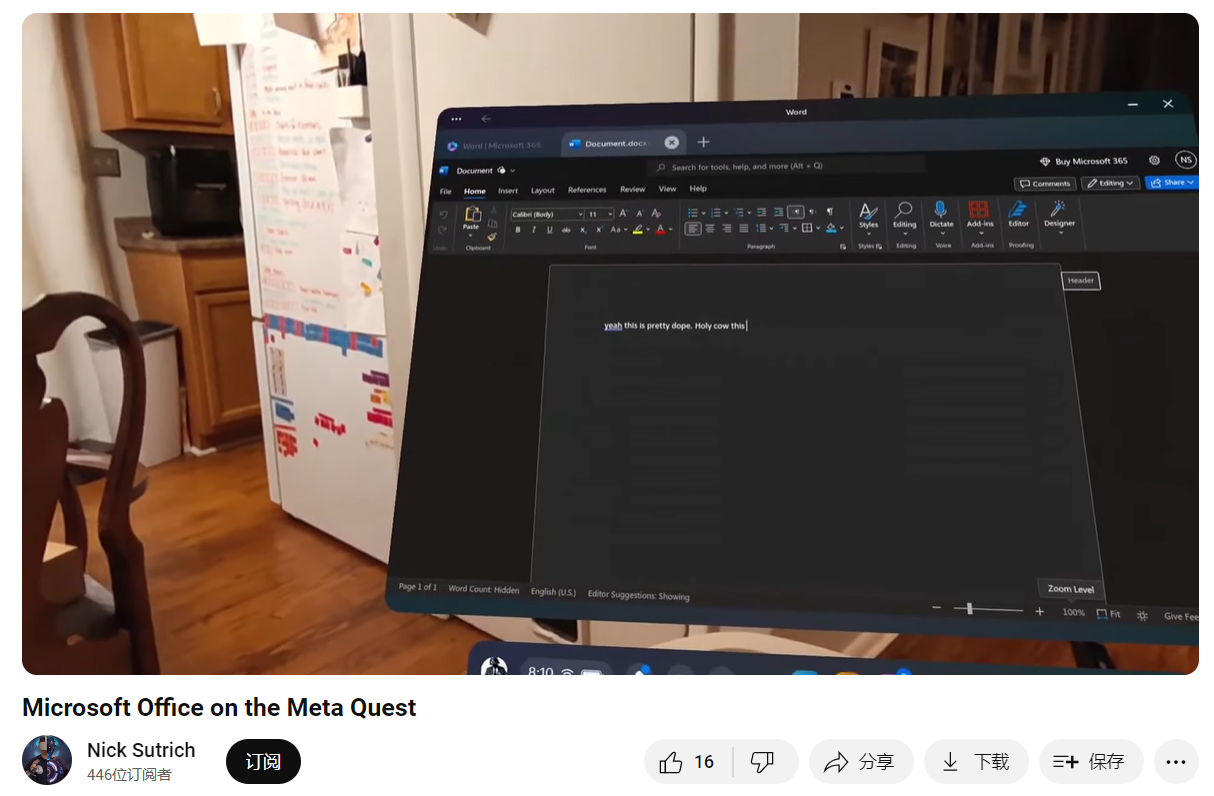 微软 Office 三件套登陆 Meta Quest 头显,通过云端运行