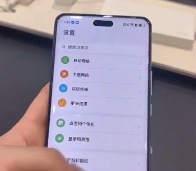 华为新品曝光：nova 12 Pro樱语粉版亮相，卫星通信功能成亮点