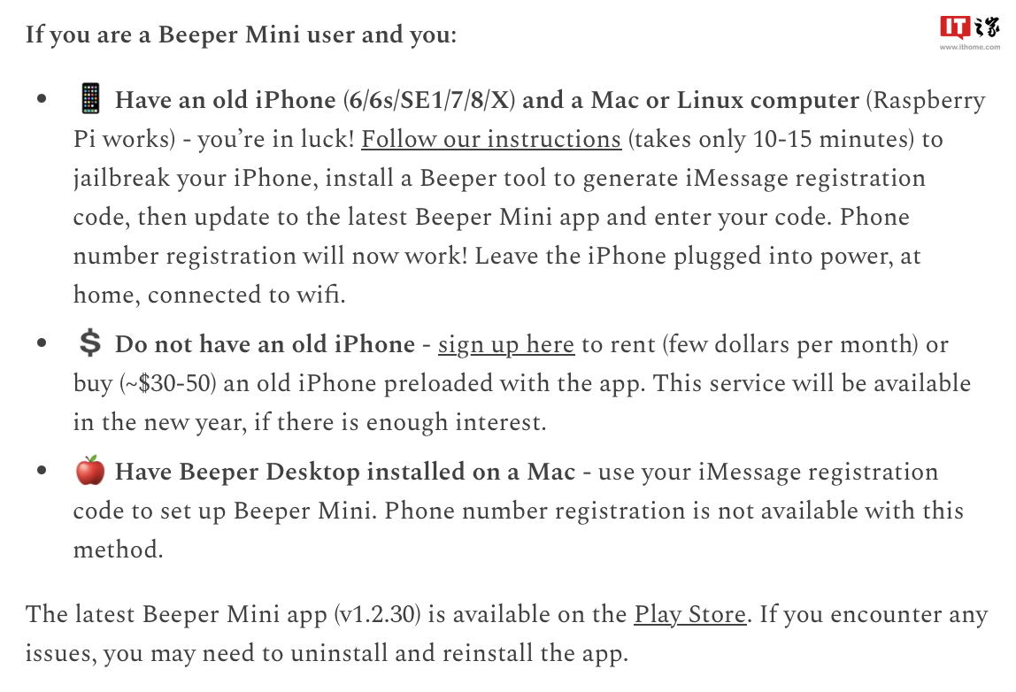 Beeper Mini 再出招,利用越狱 iPhone 生成苹果 iMessage 凭证