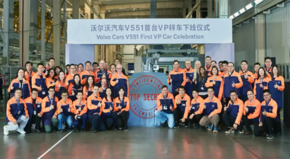 沃尔沃电动化策略再提升:即将发布首款全电动轿车V551