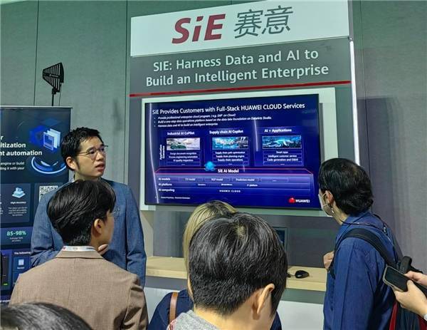 赛意信息受邀参加2023年泰国华为云AI峰会:连接全球,服务世界