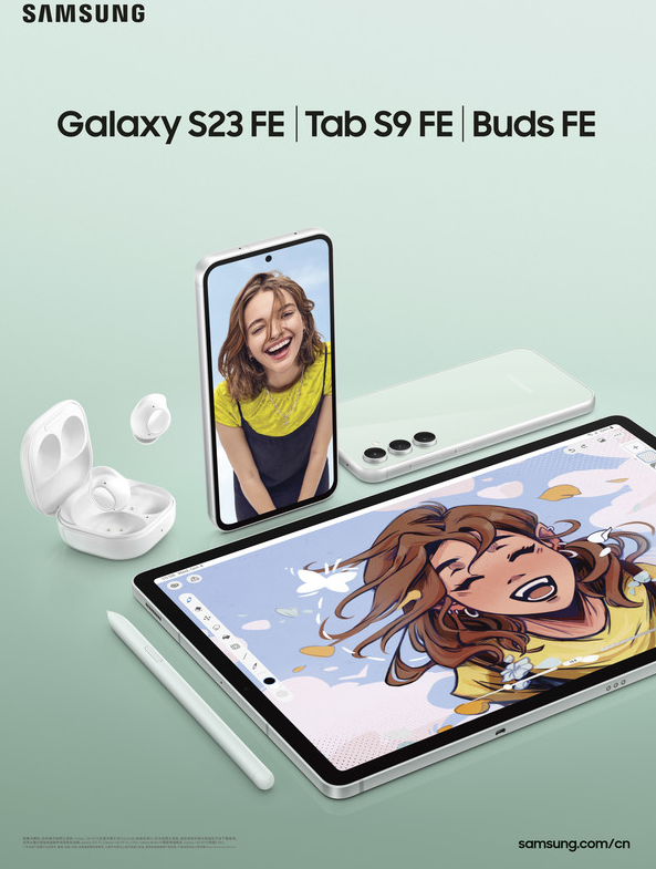 Galaxy S23 FE:再度升级,引领高端智能手机体验再上新台阶
