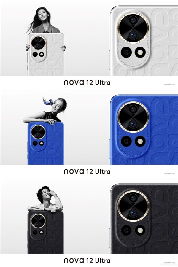 华为最新力作:nova 12系列价格曝光,多彩选择即将登场